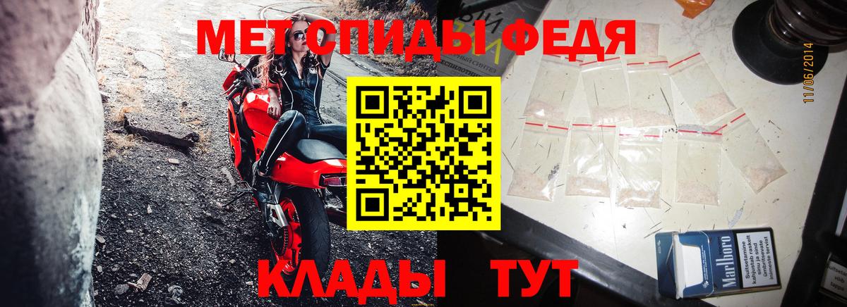 Амфетамин  АМФЕТАМИН  Котлас  АМФЕТАМИН Premium  Вход с VPN 