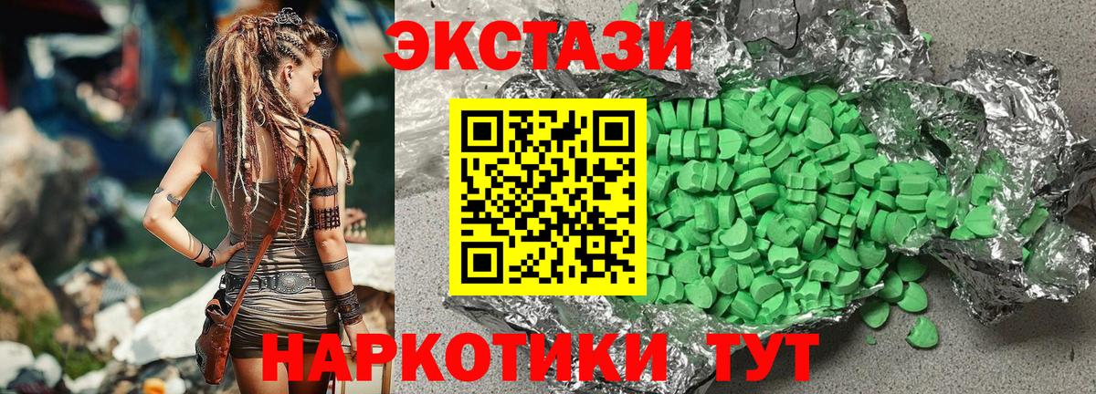 ЭКСТАЗИ TESLA Котлас