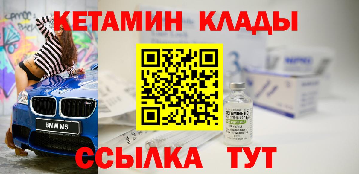 Котлас  Вход с VPN  Марихуана  МЕФ кристаллы  NBOMe  ГАШ  ГАШ 