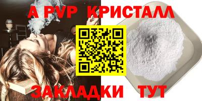 соль ск Кинель