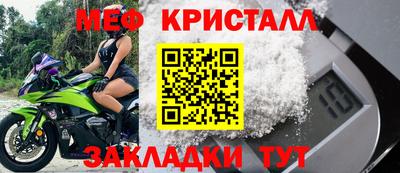 соль ск Кинель