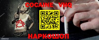 метадон Кингисепп