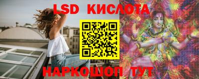 соль ск Кинель