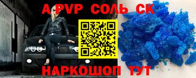 метадон Кингисепп