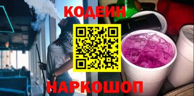 соль ск Кинель