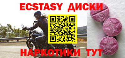 соль ск Кинель