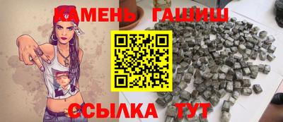 соль ск Кинель