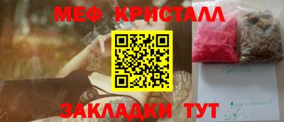 соль ск Кинель