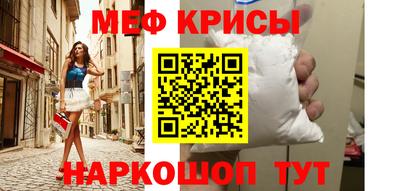соль ск Кинель