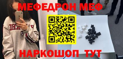 соль ск Кинель
