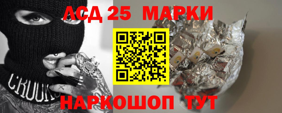 LSD-25 экстази кислота  Лсд 25 экстази  ЛСД экстази кислота  blacksprut ссылки  Вход с VPN  Котлас 