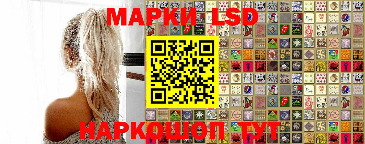 Марки 25I-NBOMe 1,5мг  Вход с VPN  Котлас  Марки 25I-NBOMe 1,5мг 