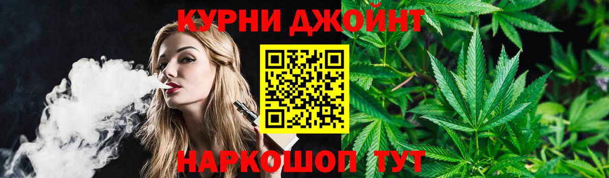Канабис тримм  МАРИХУАНА план  Вход с VPN  Бошки марихуана LSD WEED  Котлас 